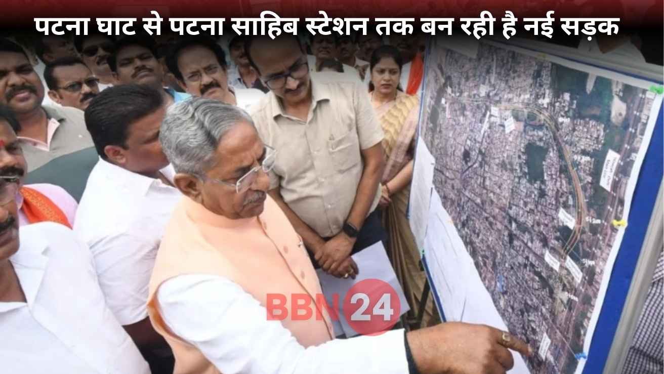 Patna Ghat Patna Sahib Road Connection Jp Ganga Path Nh30 2026