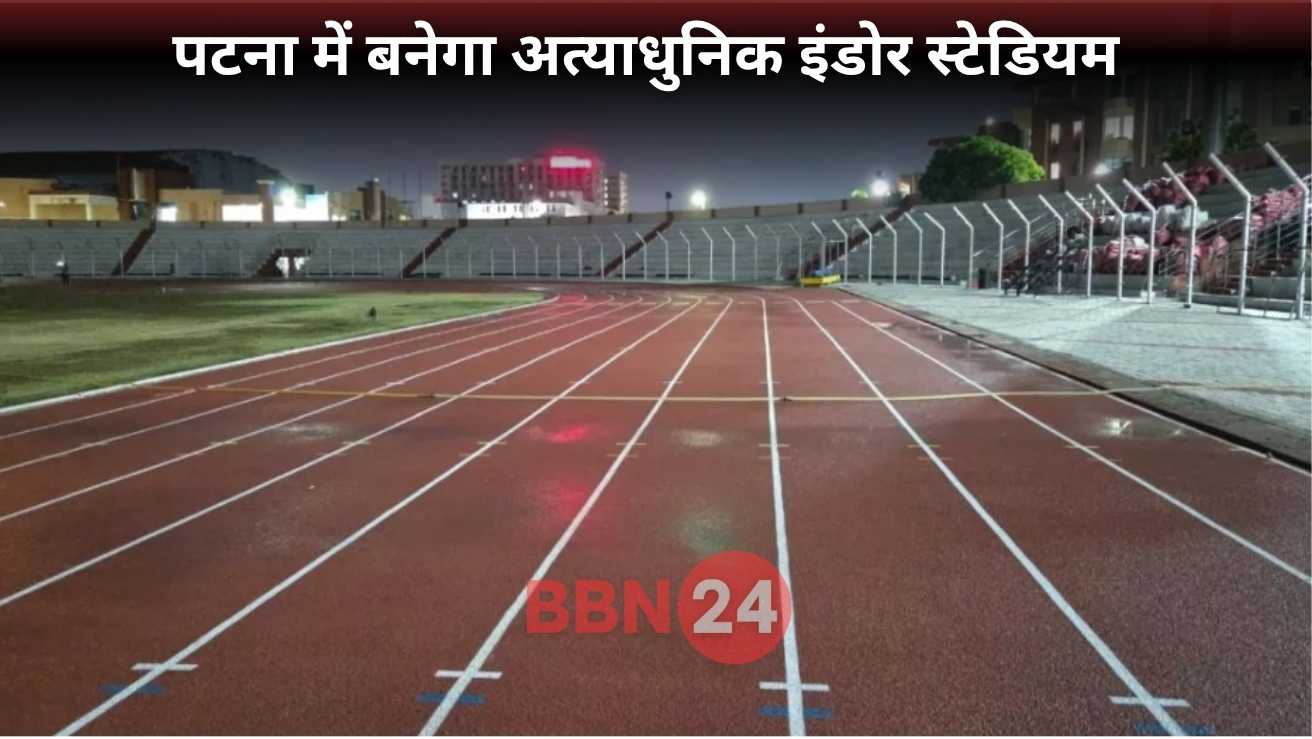 Patna Indoor Stadium Patliputra 21cr Development