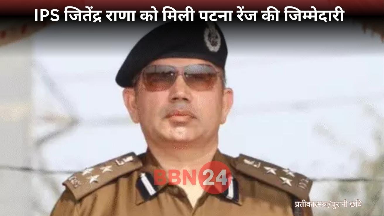 Patna New Ig Jitendra Rana Success Story