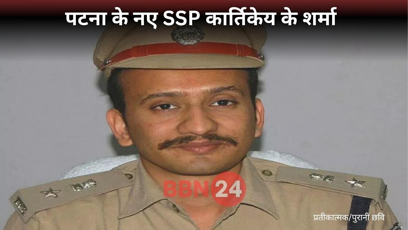 Patna New Ssp Kartikeya K Sharma Profile Transfer Crime Control