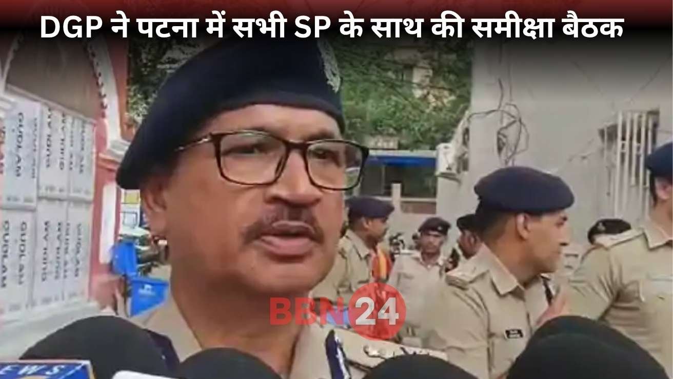 Patna Police Dgp Vinay Kumar Meeting On Crime Control