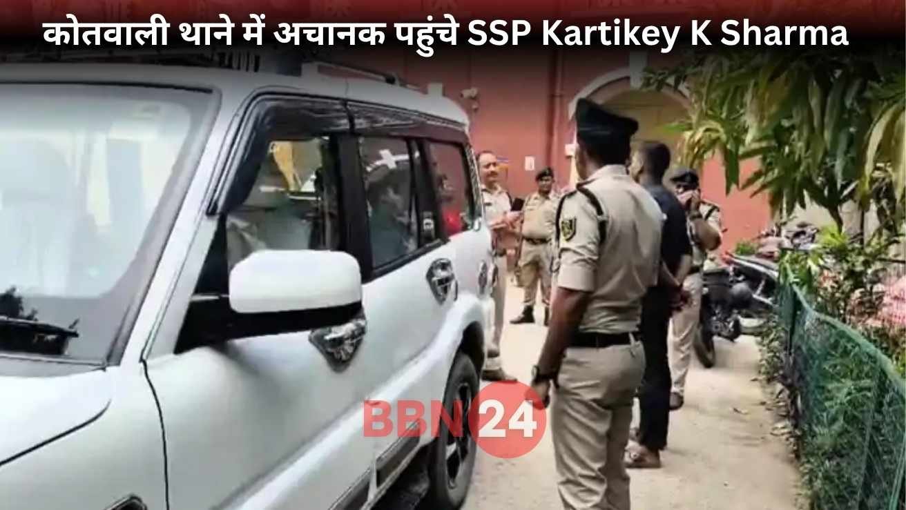 Patna Ssp Kartikey Sharma Surprise Inspection Kotwali Thana Crime Control