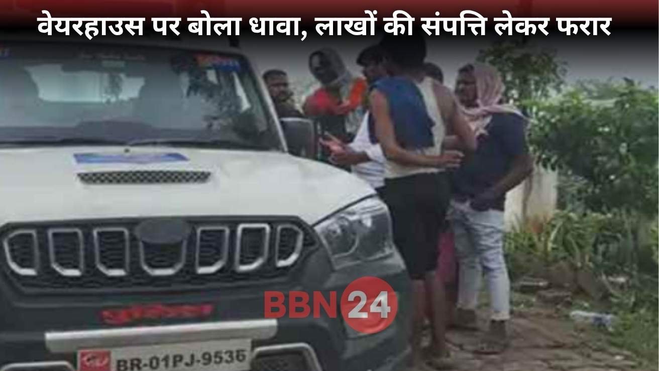 Patna Warehouse Robbery 8 Workers Held Hostage