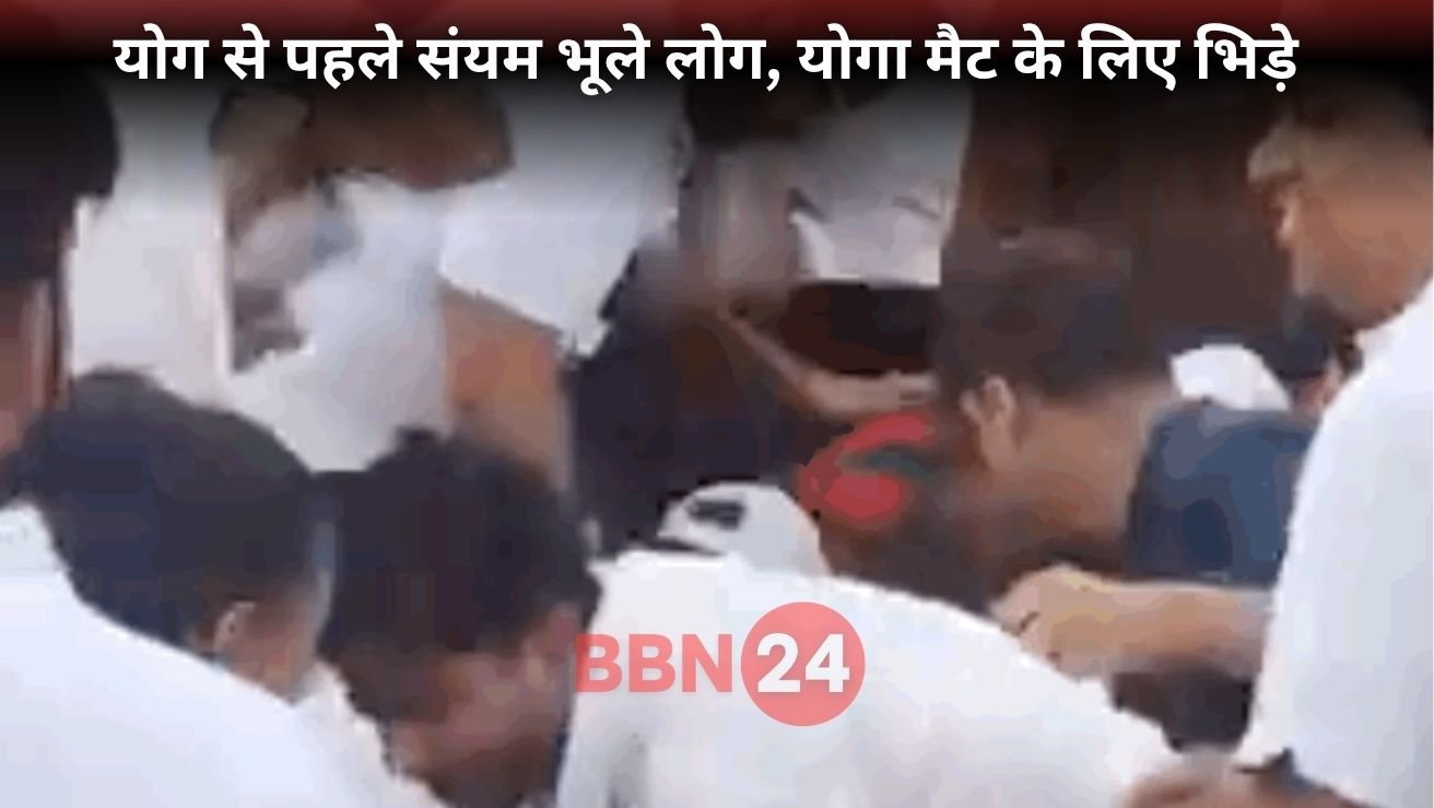 Patna Yoga Day Free Mat Chaos Samrat Chaudhary