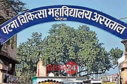 Pmch Rape Victim Death Mangal Pandey Action