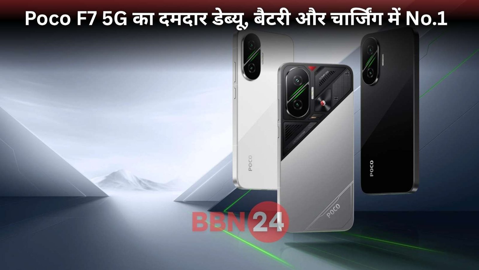 Poco F7 5g Launch India Price Specs Sale