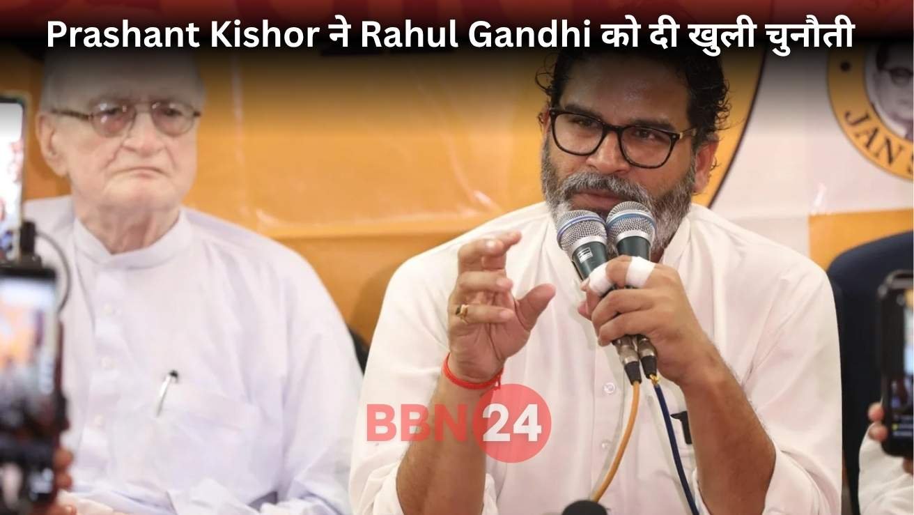 Prashant Kishor Challenges Rahul Gandhi On Ambedkar Row