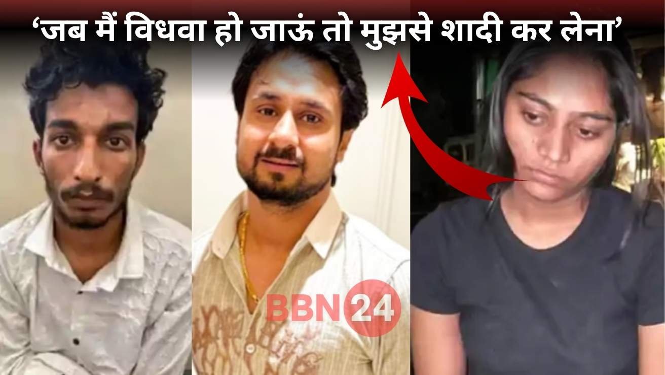 Raja Raghuvanshi Murder Sonam Raghuwanshi Love Affair Plot