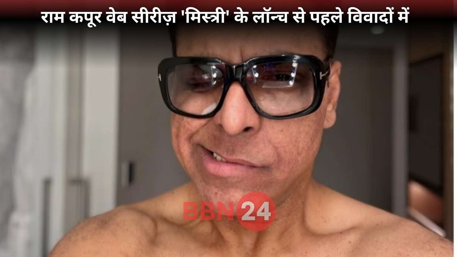 Ram Kapoor Controversy Mistry Promotion Ban