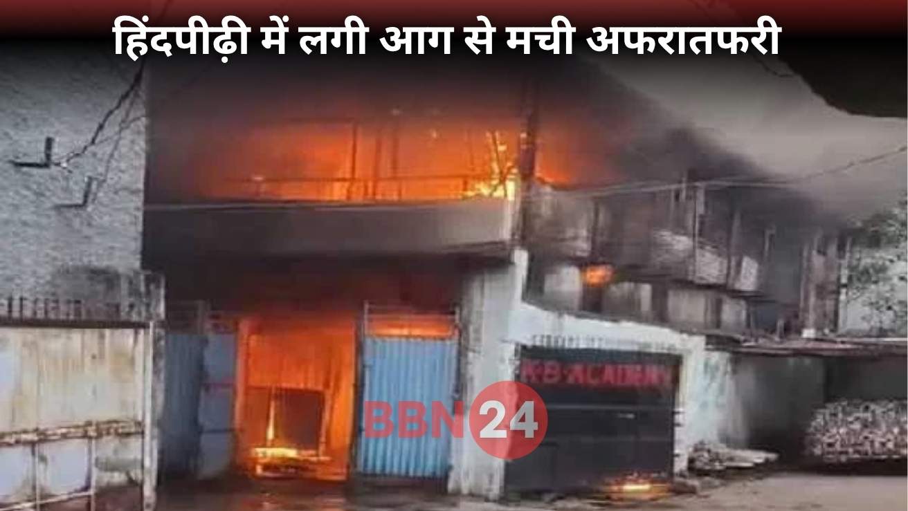 Ranchi Hindpiri Fire Houses Damaged Cause Under Investigation