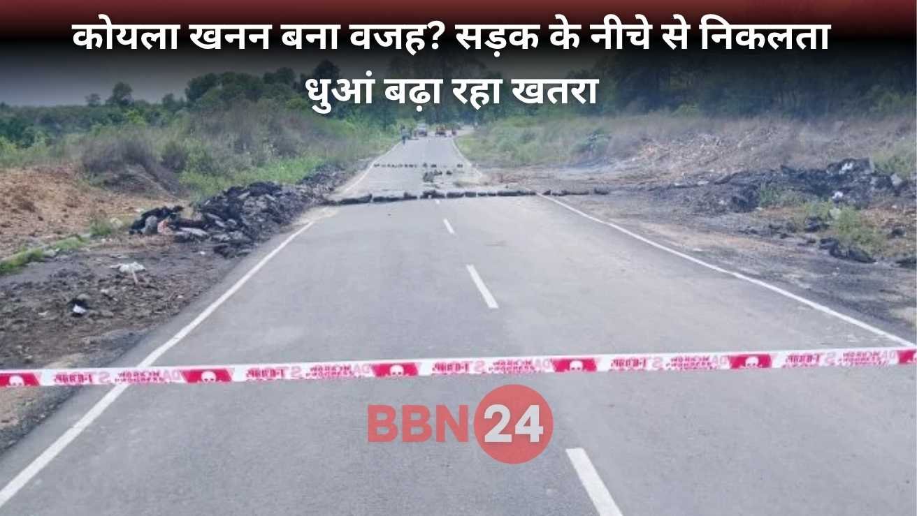 Ranchi Patratu Road Land Subsidence Smoke Coal Fire Risk