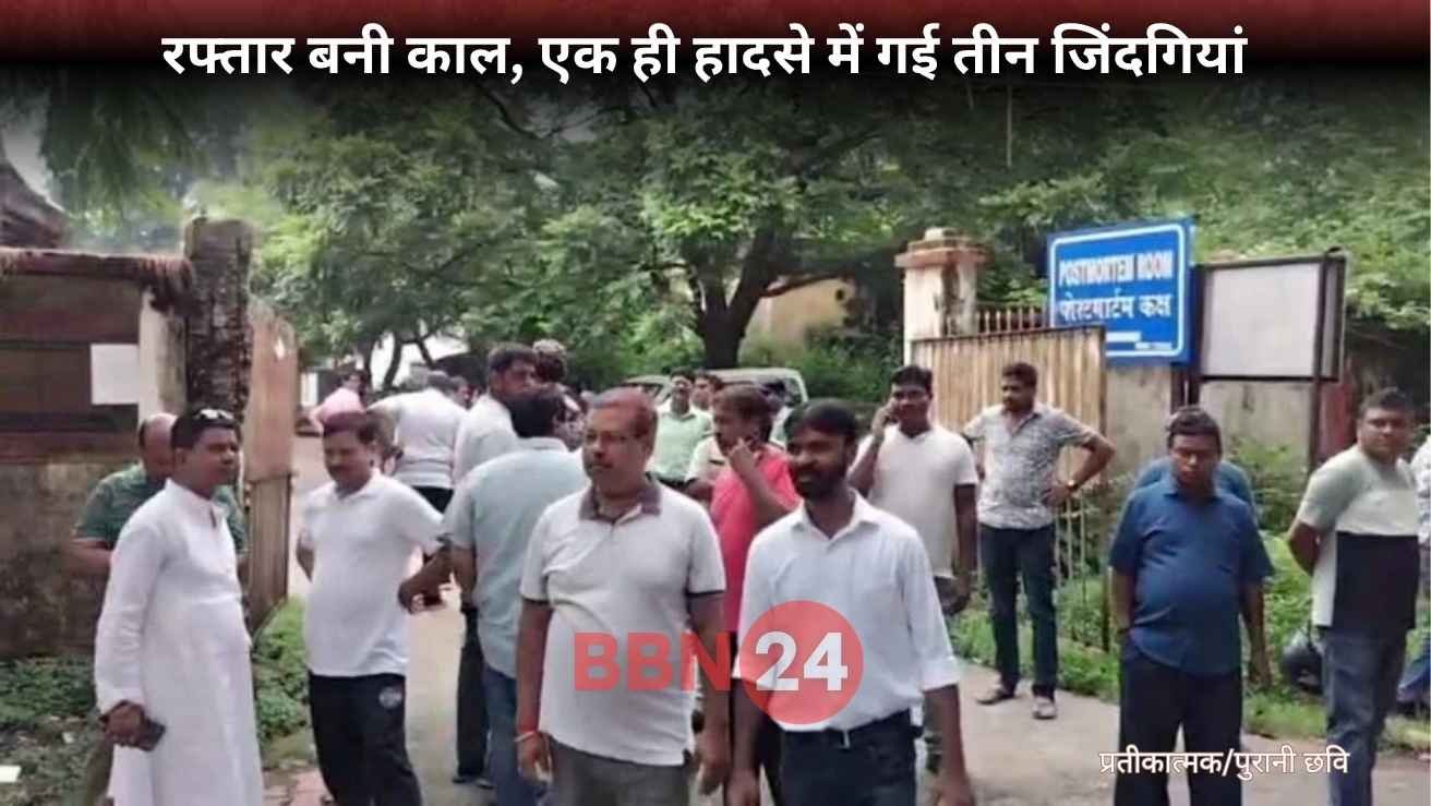 Ranchi Road Accident Three Dead Fast Car Hits Scooter And Pedestrian