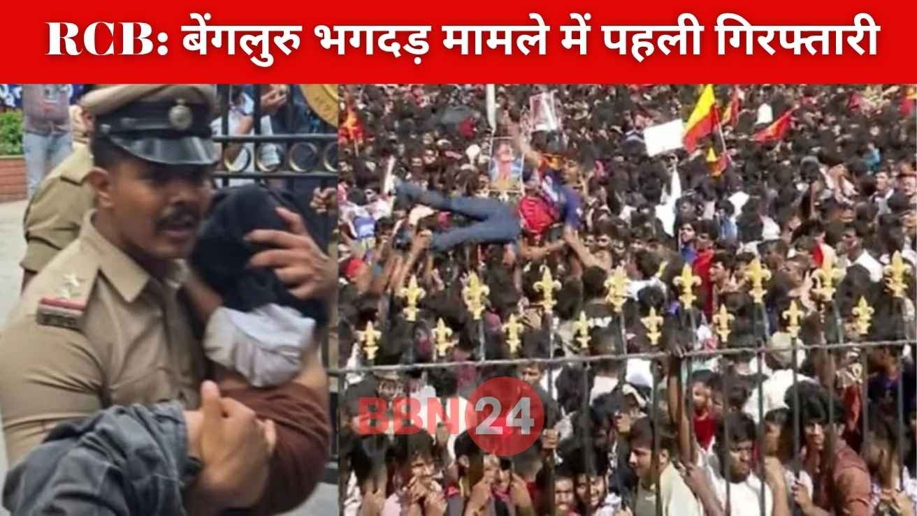 Rcb Marketing Head Nikhil Sosale Arrested Stampede Case Bengaluru