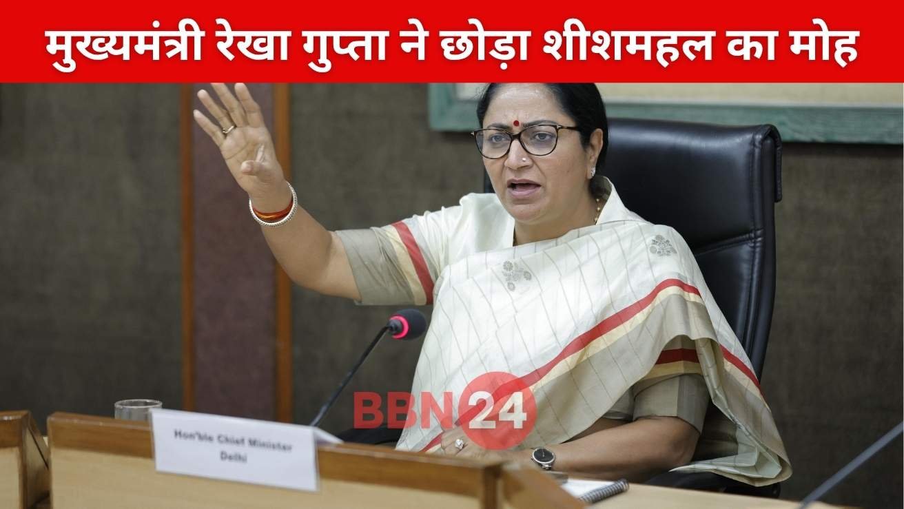 Rekha Gupta New Cm Residence Raj Niwas Marg Delhi