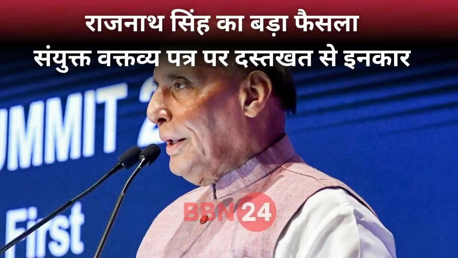 Sco Summit Rajnath Singh Rejects Joint Statement