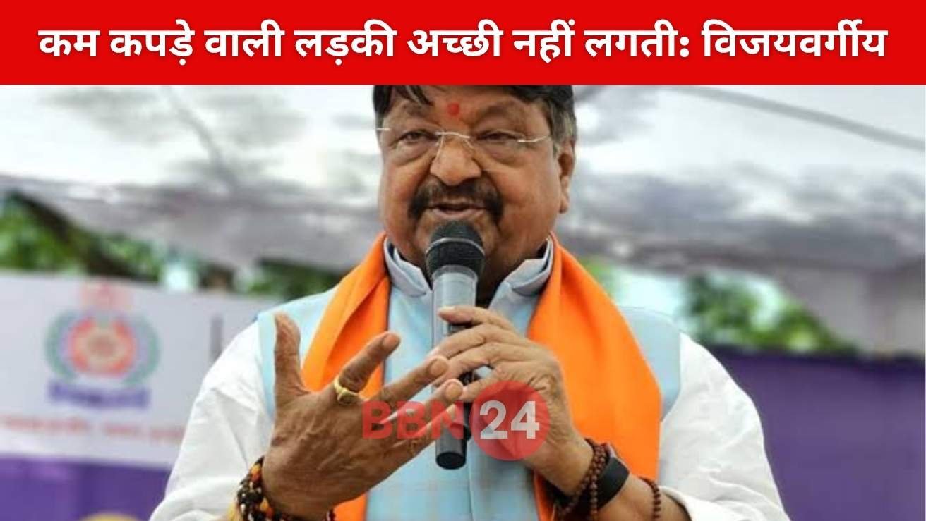 Short Dresses Comment Kailash Vijayvargiya Row
