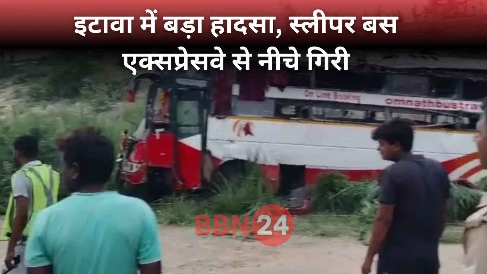 Sleeper Bus Accident Agra Lucknow Expressway Bihar To Delhi