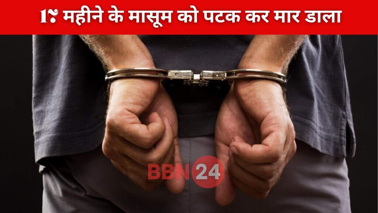 Stepfather Kills Infant West Virginia Case