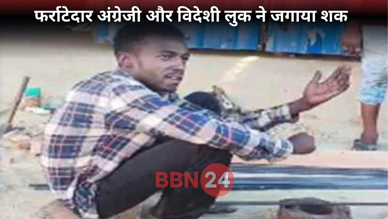 Sudanese Man Detained Sitamarhi Bihar Passport Missing