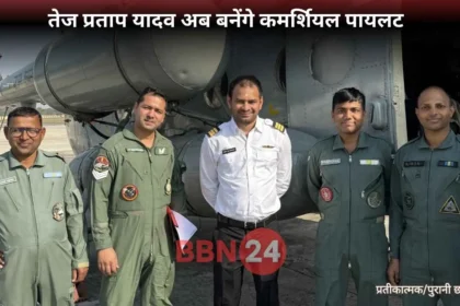 Tej Pratap Yadav Clears Pilot Training Interview