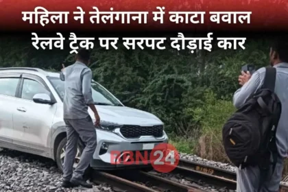 Up Woman Drives Car On Railway Track Telangana Video Viral