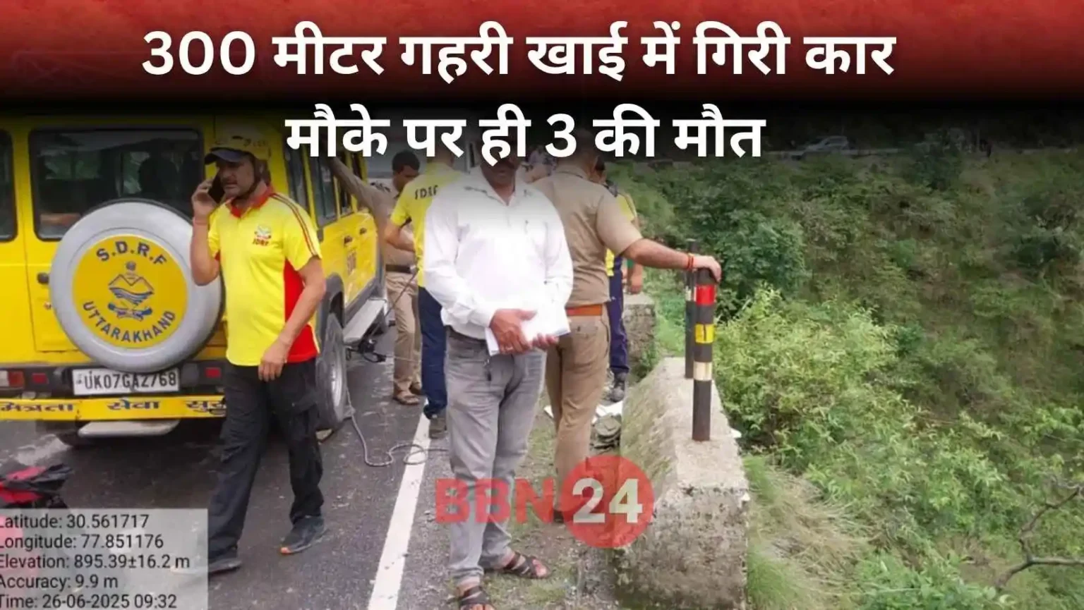 Uttarakhand Car Accident 4 Killed Jajred Vikasnagar