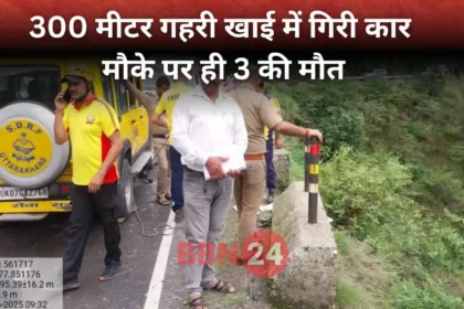 Uttarakhand Car Accident 4 Killed Jajred Vikasnagar