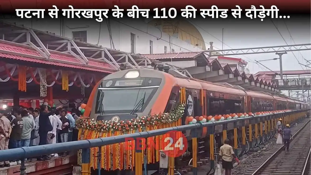 Vande Bharat Express Patliputra Gorakhpur Safe Speed