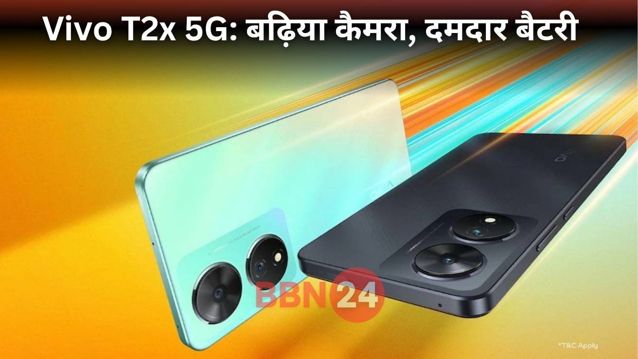 Vivo T2x 5g Launch With 128gb Camera Battery Price