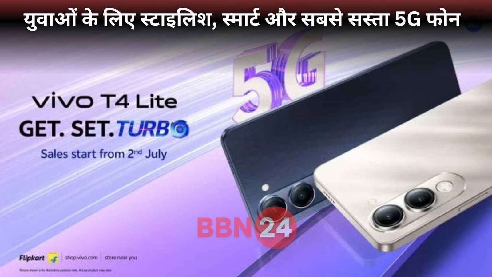 Vivo T4 Lite 5g Launch Price Camera Battery