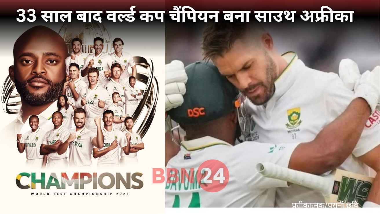 Wtc Final 2025 South Africa Beats Australia To Win First Test Championship