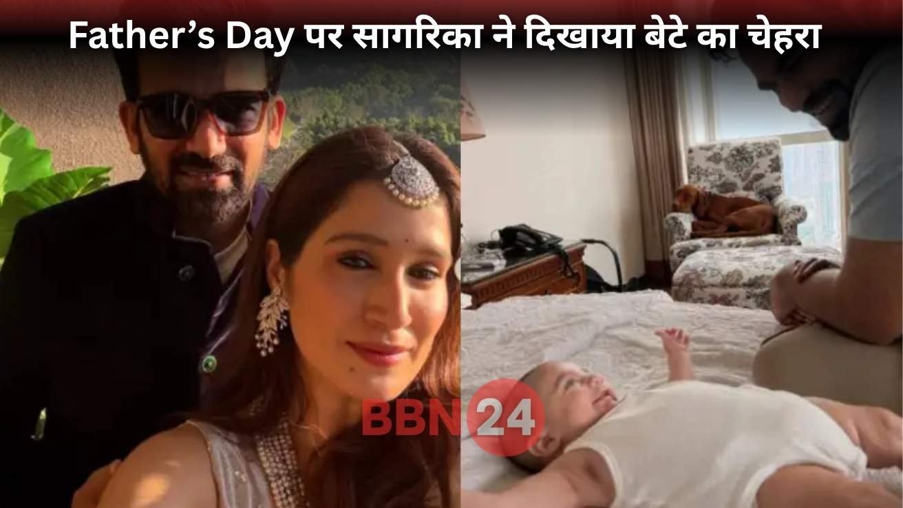 Zaheer Khan Son Face Reveal On Fathers Day Sagarika Ghatge Instagram Post