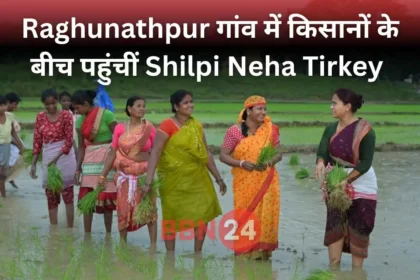 Agriculture Minister Shilpi Neha Tirkey Paddy Plantation Jharkhand