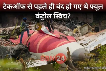 Air India Ai171 Crash Human Error Fuel Switch Report