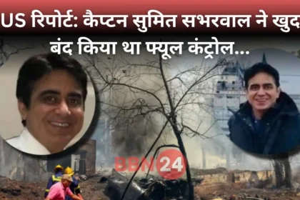 Air India Flight 171 Captain Sumit Sabharwal Fuel Switch Claim