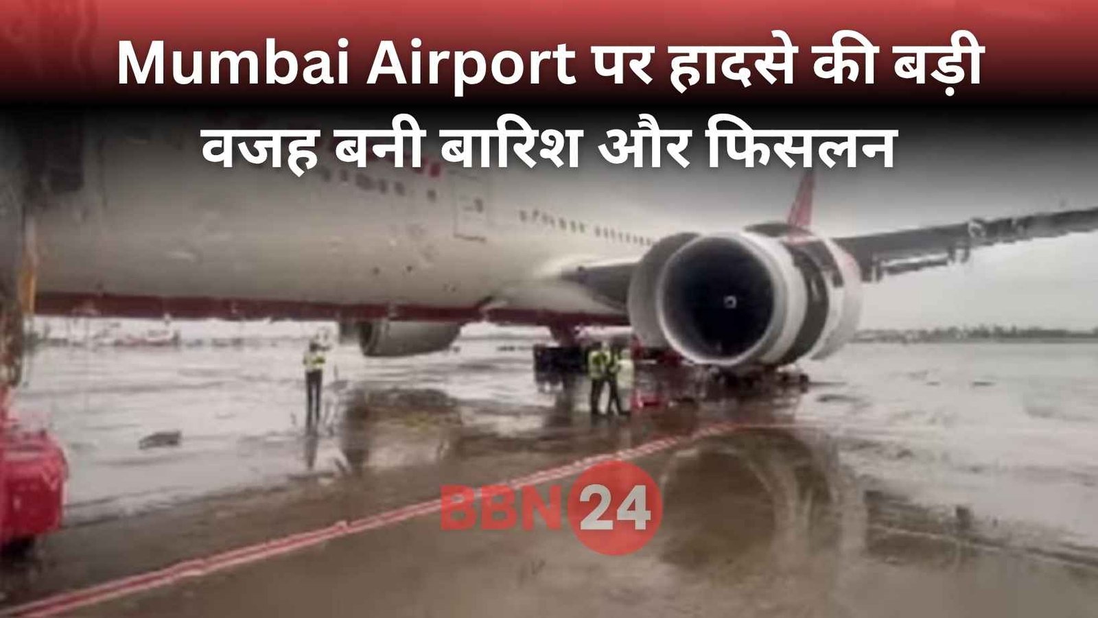 Air India Flight Skids Mumbai Airport