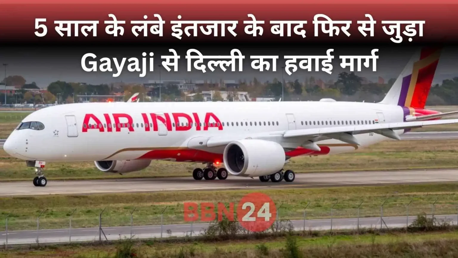 Air India Gayaji Delhi Flights Resume 2025