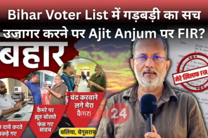 Ajit Anjum Fir Bihar Voter List Ravish Kumar Reaction