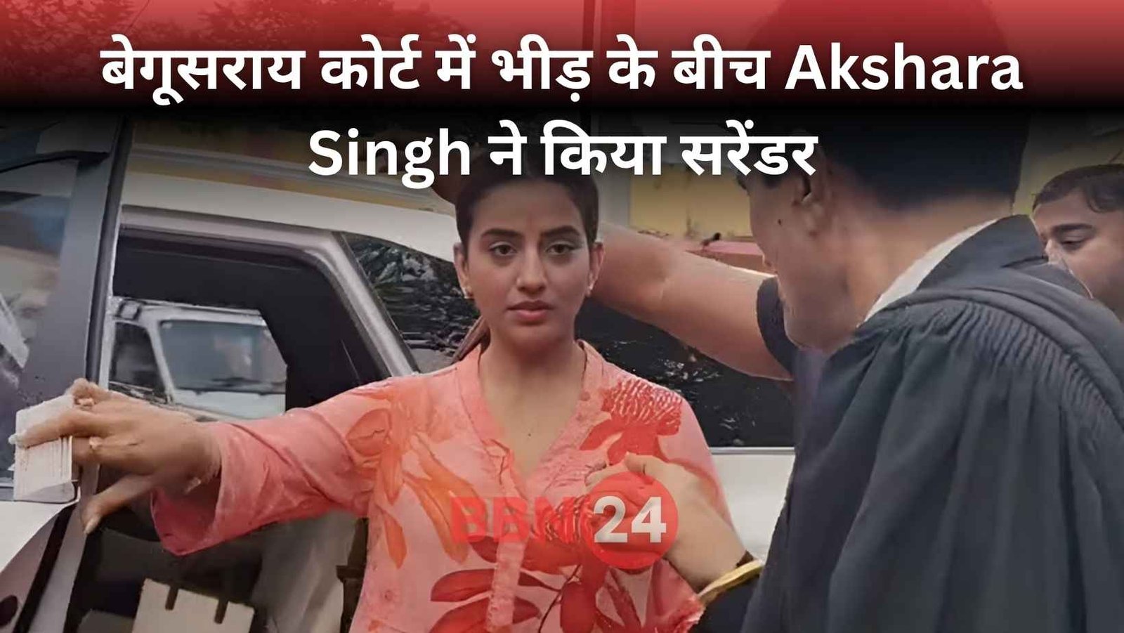 Akshara Singh Court Surrender Fraud Case Bail