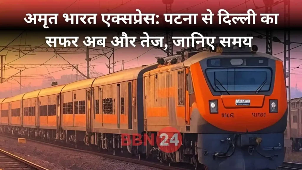 Amrit Bharat Express Patna To Delhi Train Details