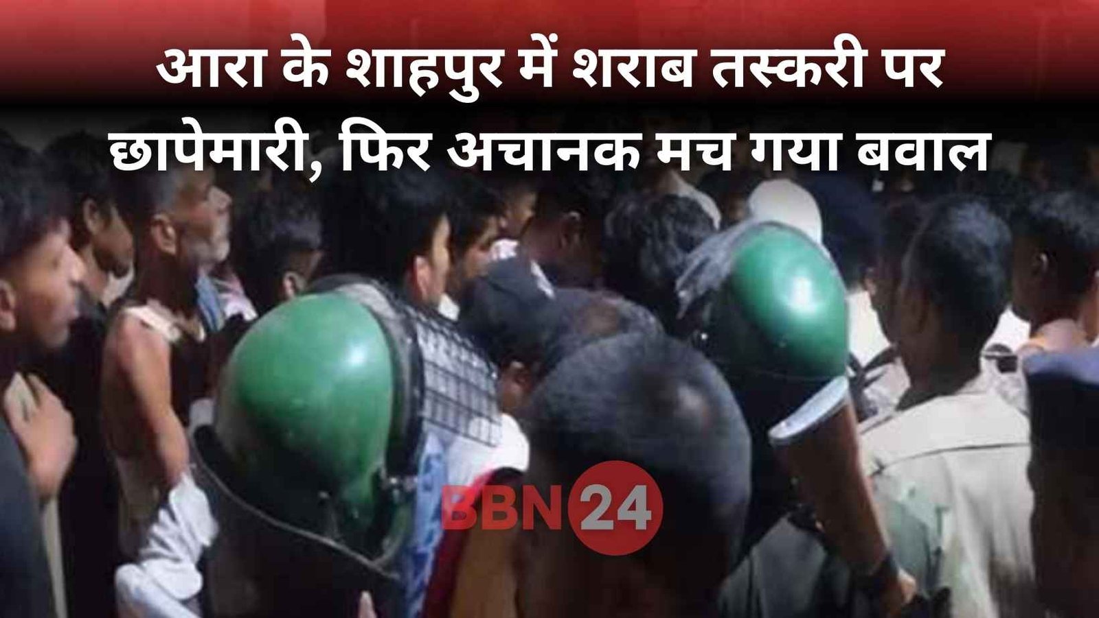 Ara Liquor Raids Violence Death Police Hostage