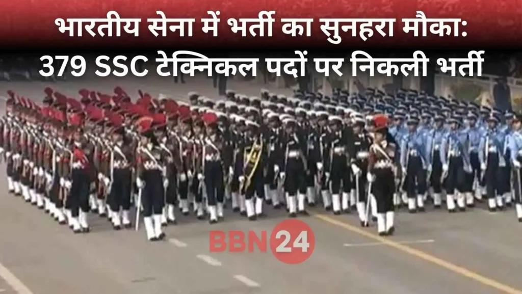 Army Ssc Technical Recruitment 2025 Btech Army Jobs