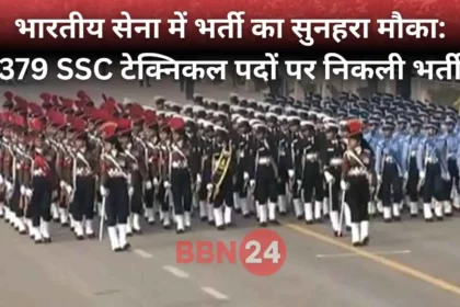 Army Ssc Technical Recruitment 2025 Btech Army Jobs