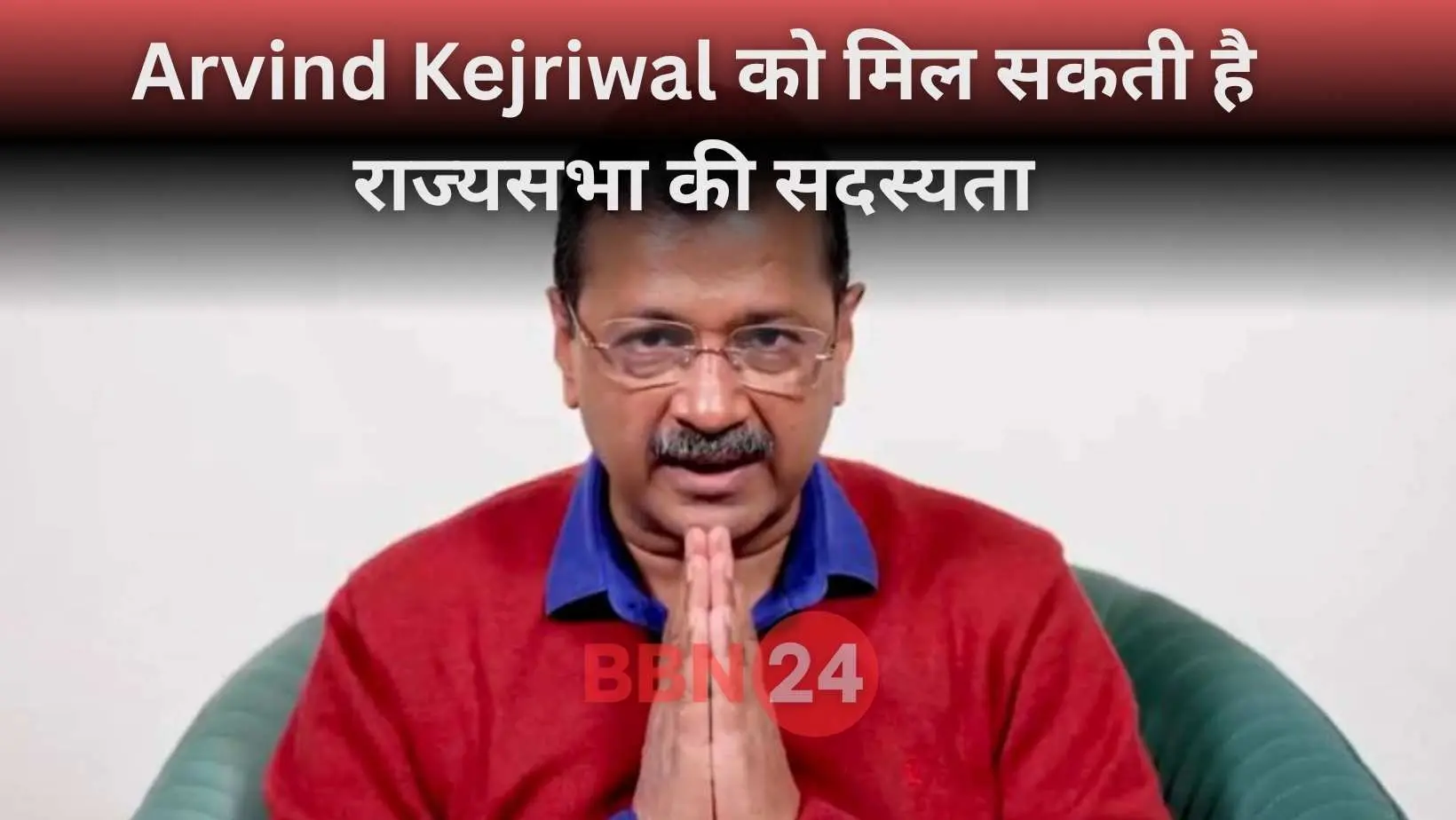 Arvind Kejriwal To Rajya Sabha After Aap Mp Resigns