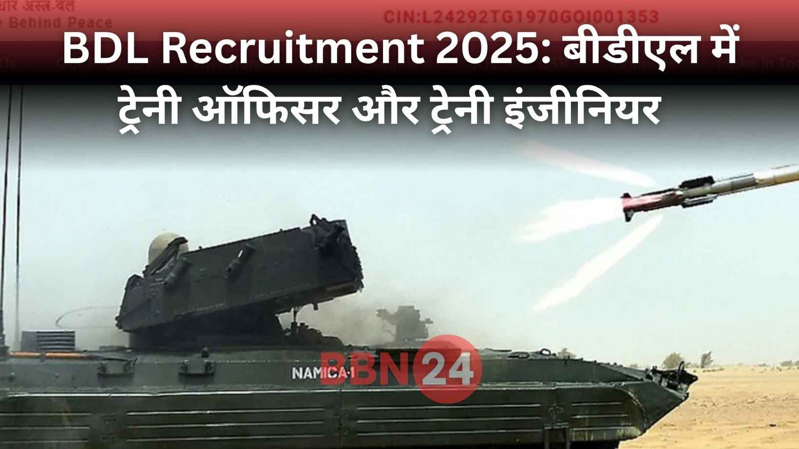 Bdl Recruitment 2025 Apply For 212 Posts