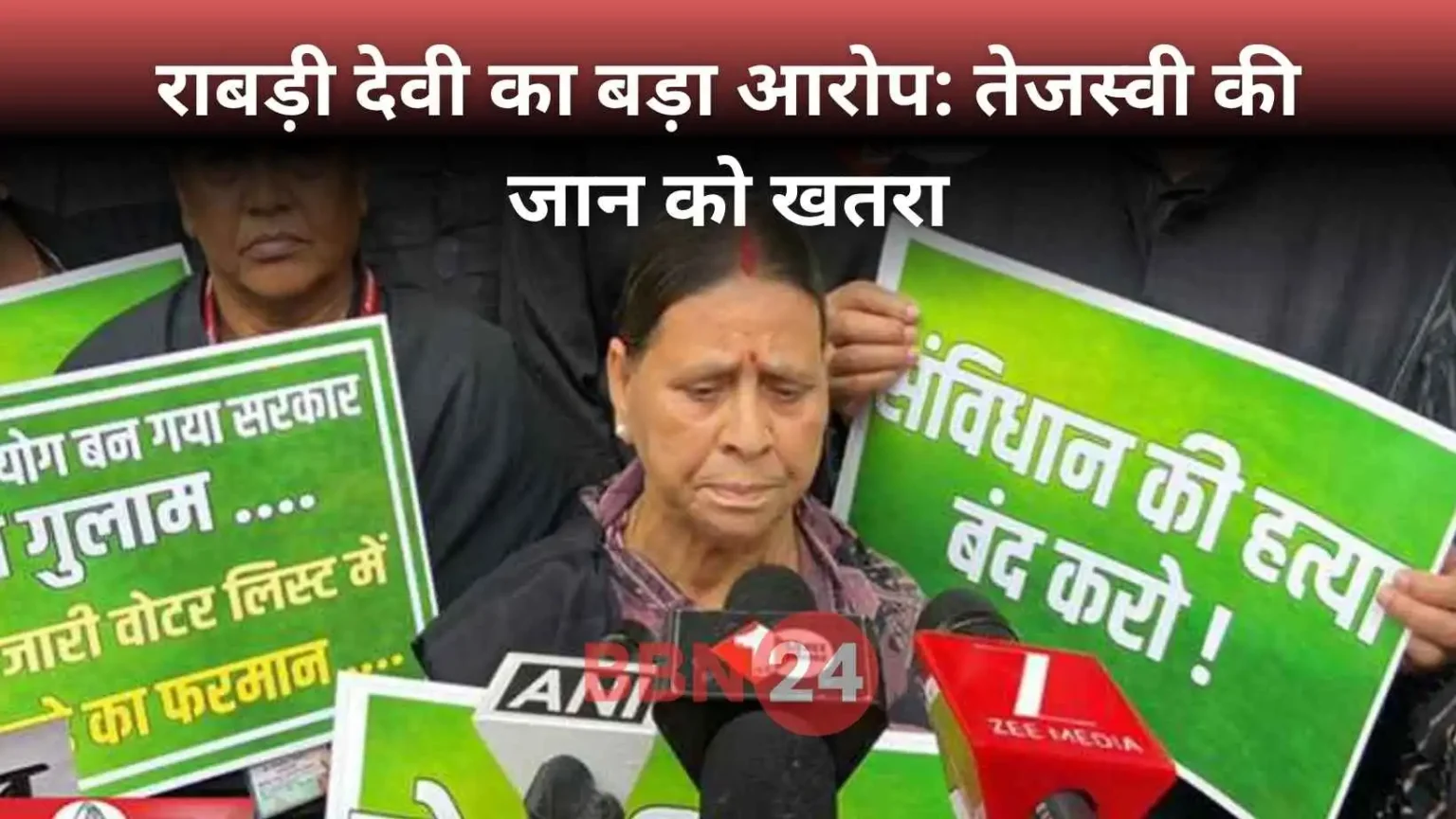 Bihar Assembly Monsoon Session Opposition Protest Tejashwi Threat