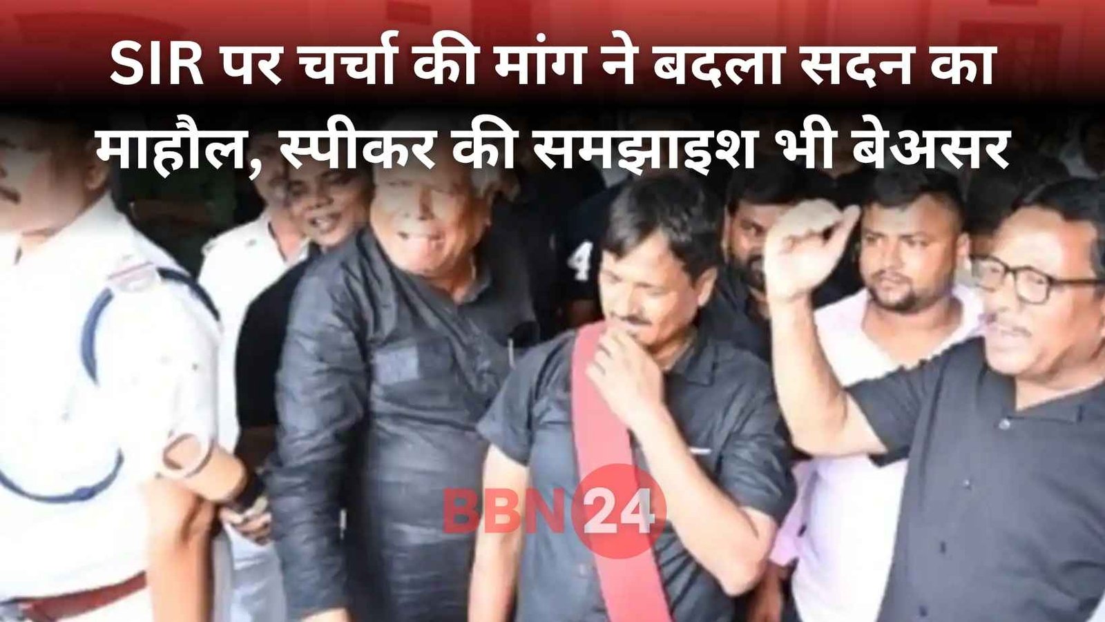 Bihar Assembly Ruckus Sir Debate Chaos