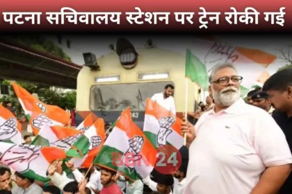 Bihar Band Rail Blocked Pappu Yadav Tejashwi Protest Voter List Row