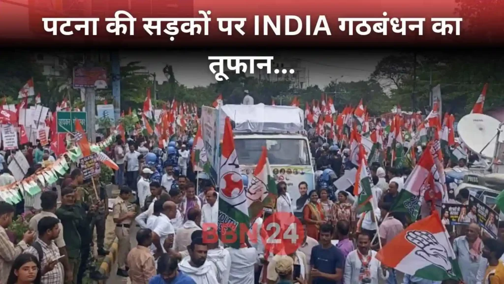Bihar Bandh Rahul Gandhi Patna March Voter List Protest