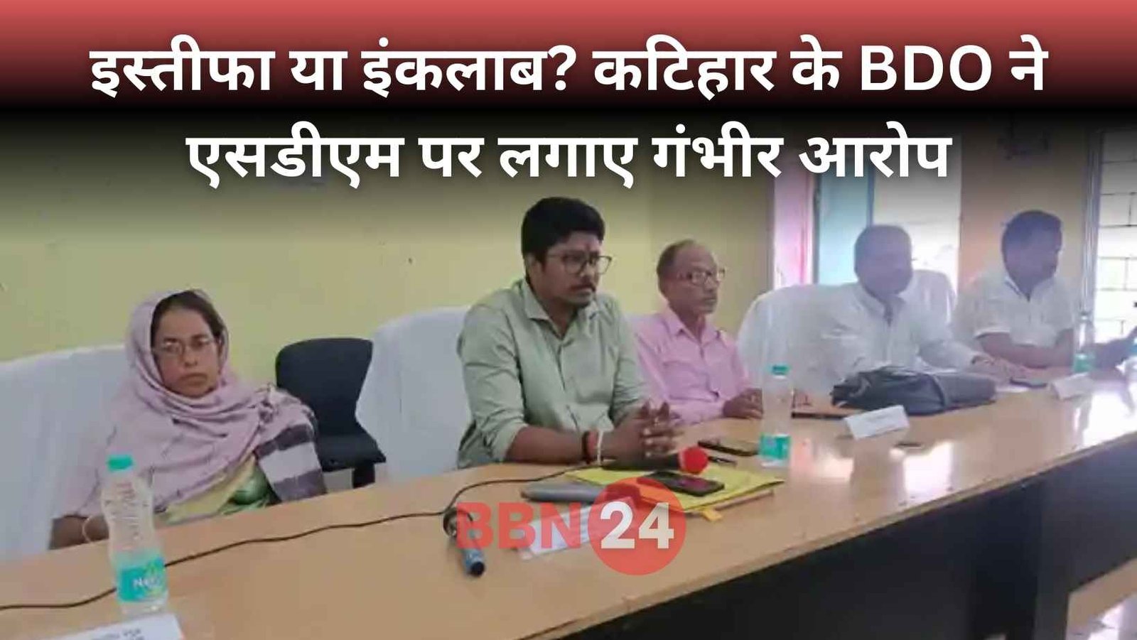 Bihar Bdo Resignation Against Sdm Harassment